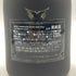 エンジェル ヘイロー ブルー NV 750ml 12.5% ANGEL スパークリングワイン【P】