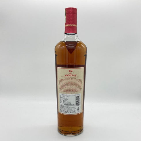 マッカラン ハーモニーコレクション インテンス アラビカ 700ml 44% MACALLAN HARMONY COLLECTION INTENCE ARABICA スコッチウイスキー【C1】