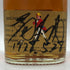 ジョニーウォーカー レッドラベル 特級 760ml 48.3% JOHNNIE WALKER スコッチウイスキー【B1】