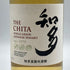 東京都限定◆サントリー 知多 シングルグレーン 700ml 43% SUNTORY CHITA 【A3】