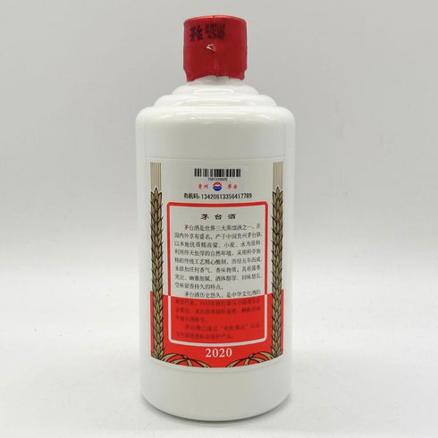 貴州茅台酒 マオタイ酒 天女ラベル 2020 53% 500ml KWEICHOW MOUTAI 【K4】