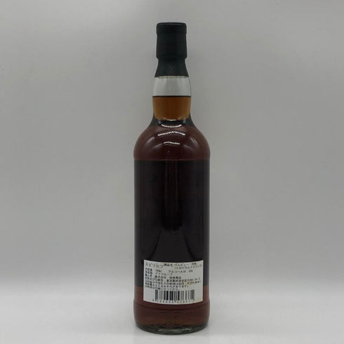 ストーヴス 20年 グアドループ ベルヴュー 1998 ラム トロピカルエイジング 700ml 55.6% stoves Guadeloupe Bellevue リキュール【M0】
