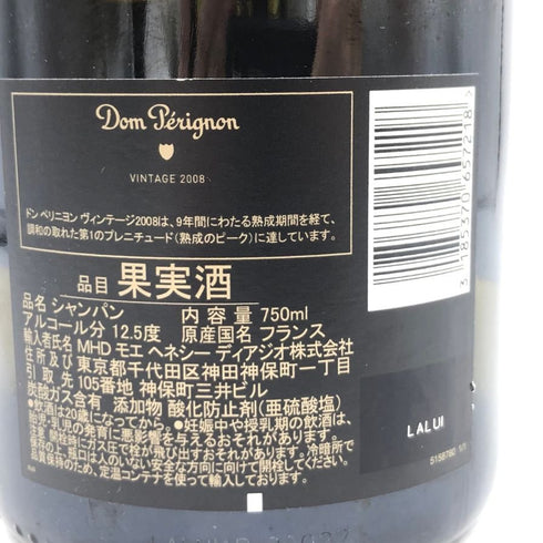 ドンペリニヨン 白 2008 750ml 12.5% Dom Perignon シャンパン【B3】