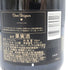 ドンペリニヨン 白 2008 750ml 12.5% Dom Perignon シャンパン【B3】