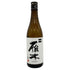 雁木 ノ壱 純米 無濾過生原酒 2025.1 720ml GANGI 日本酒 - 純米吟醸酒【D】