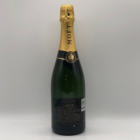モエ エ シャンドン アンペリアル 白 750ml 12% Moet&Chandon IMPERIAL シャンパン【F2】