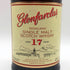 グレンファークラス 17年 700ml GLENFARCLAS スコッチウイスキー【K0】