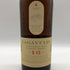 ラガヴーリン 16年 シングルモルト ウイスキー 700ml 43% LAGAVULIN スコッチウイスキー【J1】