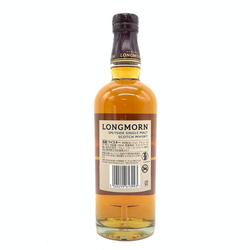 ロングモーン ダブルカスクマチュアード スペイサイド 18年 700ml 48% LONGMORN Double Cask Matured SPEYSIDE 【R4】
