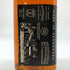 ジャックダニエル オールド No.7 旧ボトル 45% 760ml JACK DANIELS OLD バーボン【F】