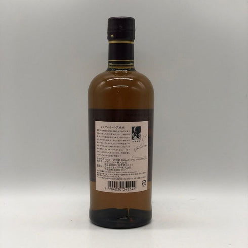 東京都限定◆ニッカ 宮城峡 シングルモルト 700ml 45% NIKKA 【B1】