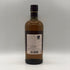 東京都限定◆ニッカ 宮城峡 シングルモルト 700ml 45% NIKKA 【B1】
