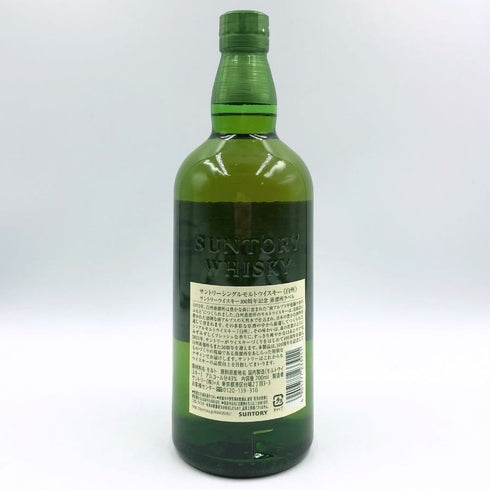 東京都限定◆サントリー 白州 シングルモルト 100周年記念 蒸留所ラベル 700ml 43% SUNTORY 【O2】