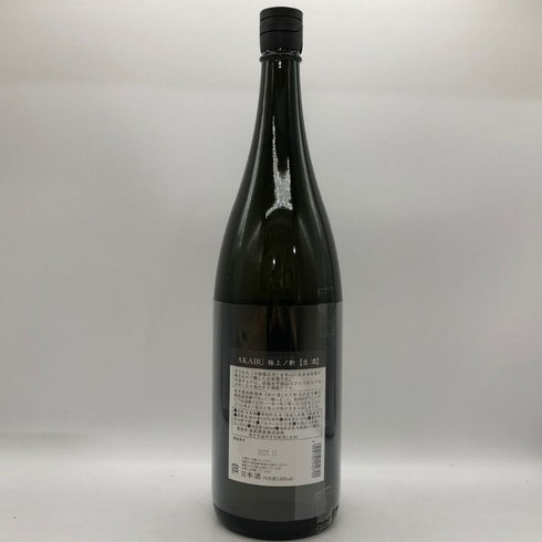 赤武 極上ノ斬 純米大吟醸 2025年11月 1800ml 15% AKABU 日本酒- 純米大吟醸酒【H4】