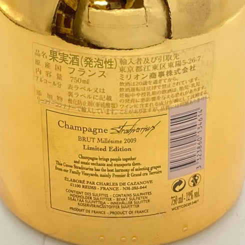 シャルル ド カザノーヴ ストラディバリウス 2009 750ml 14% Stradivarius de Charles de Cazanove Brut 【U4】