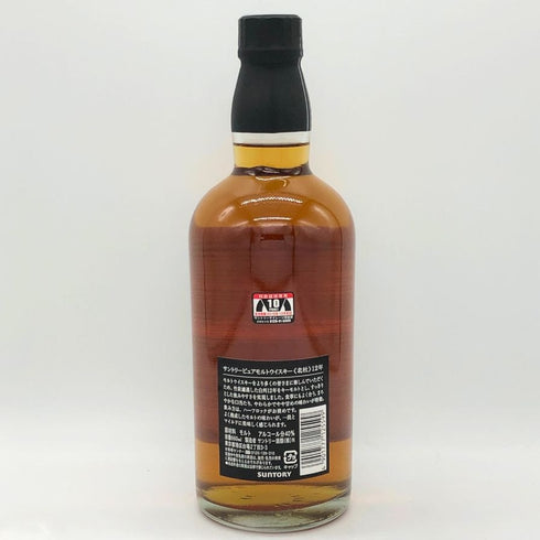 東京都限定◆サントリー 北杜 12年 660ml 40% SUNTORY 【N0】
