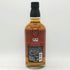 東京都限定◆サントリー 北杜 12年 660ml 40% SUNTORY 【N0】