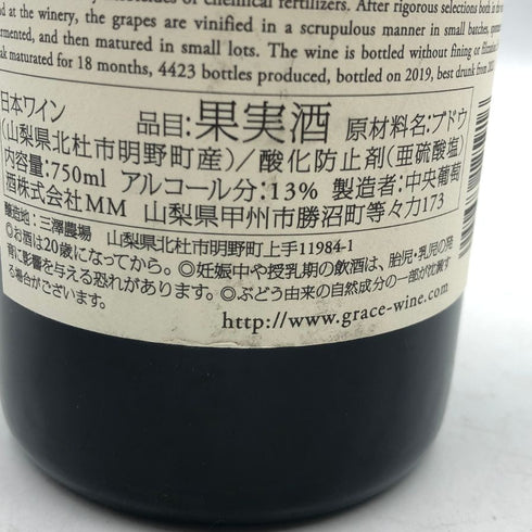 グレイス キュヴェ 三澤 ルージュ 2017 750ml 13% GRACE CUVEE MISAWA ROUGE 日本ワイン【M2】