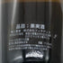 エティエンヌ ソゼ ビアンヴニュ バタール モンラッシェ 2000 750ml 13.5% Etienne Sauzet 白ワイン【M4】