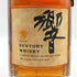 東京都限定◆サントリー 響 金キャップ 裏ゴールドラベル 750ml 43% SUNTORY HIBIKI 【U0】