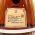 マーテル XO スプリーム 40% 700ml MARTELL SUPREME 【G4】