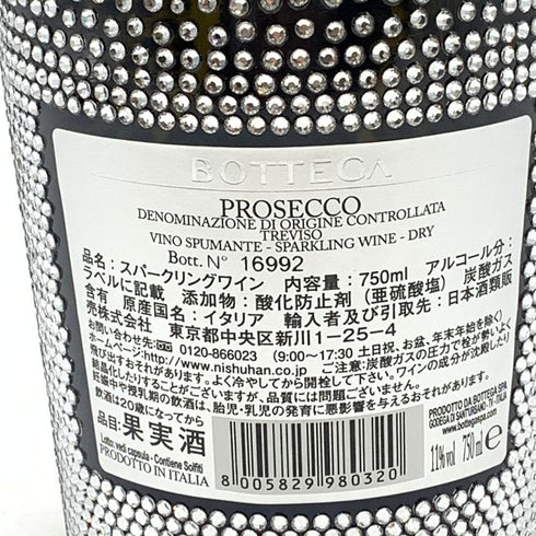 ボッテガ スターダスト プロセッコ 750ml 11% BOTTEGA STARDUST PROSECCO 【V4】