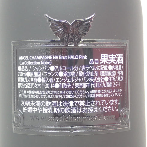 エンジェル ヘイロー ピンク 750ml 12.5% ANGEL シャンパン【Y】