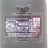エンジェル ヘイロー ピンク 750ml 12.5% ANGEL シャンパン【Y】