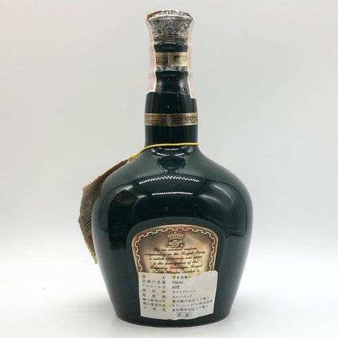 シーバスブラザーズ ロイヤル サルート 21年 緑陶器 700ml 40% Chivas Brothers Royal Salute スコッチウイスキー1137g【S2】