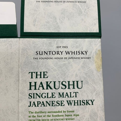 サントリー 白州 NV 空き箱 化粧箱 カートン 6枚セット SUNTORY【AFI21】