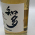 東京都限定◆【2本セット】サントリー 知多 700ml 43%&サントリー 碧 350ml 43% SUNTRY 【J4】