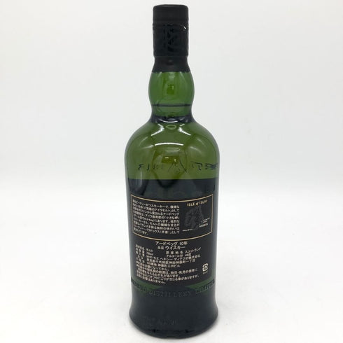 アードベッグ 10年 700ml 46% ARDBEG スコッチウイスキー【C3】