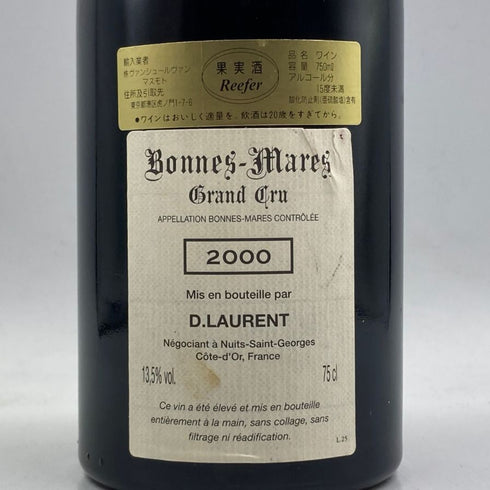 ドミニク ローラン ボンヌ マール 2000 750ml 13.5% Dominique Laurent Bonnes Mares ブルゴーニュワイン【U1】