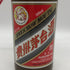 貴州茅台酒 マオタイ酒 天女 茶色ボトル 2025 500ml 53% MOUTAI 中国酒973g【K1】