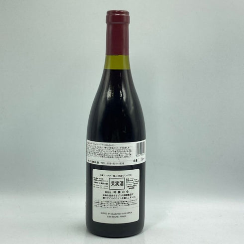 ジャン タルディ エ フィス シャンボール ミュジニー レ ザテ 2000 750ml 13% Domaine Jean Tardy&Fils Chambolle Musigny Les Athets ブルゴーニュワイン【E1】