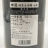 西田酒造 田酒 純米大吟醸 山廃 1800ml 16% 2024年11月 日本酒- 純米大吟醸酒【G】
