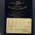 マードック 20年 パーフェクション 43% 750ml Murdoch's Perfection スコッチウイスキー1479g【W】