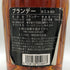 カミュ XO ロングネック 700ml 40% CAMUS コニャック【K0】