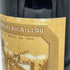 シャトー デュクリュ ボーカイユ サン ジュリアン メドック 1974 14% 750ml CH. DUCRU BEAUCAILLOU SAINT JULIEN MEDOC ボルドーワイン【T1】