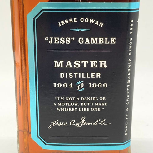 ジャックダニエル マスターディスティラー No.4 700ml 43% JACK DANIERL'S MASTER DISTILLER 【S】