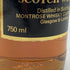 オールド モントローズ ピュアモルト 12年 スコッチ ウイスキー 750ml 43% OLD MONTROSE スコッチウイスキー【G】