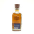 東京都限定◆ザ ニッカ 12年 700ml 43% NIKKA PREMIUM BLENDED WHISKY 【D2】