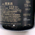 ドンペリニヨン 白 ルミナス 750ml 12.5% Dom Perignon Luminous シャンパン【V4】