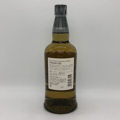 東京都限定◆戸河内 シングルモルト ファースト リリース カスクストレングス 700ml 52% 1st Relase CASK STRENGTH 【W0】