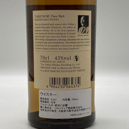 東京都限定◆ニッカ 竹鶴 ピュアモルト 白ラベル 700ml 43% NIKKA 【H2】