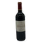 ル マルキ ド カロン 2003 12.5% 750ml Le Marquis de Calon Ségur ボルドーワイン【M1】