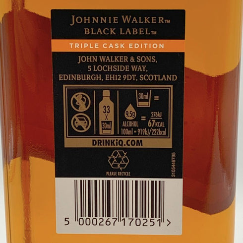 ジョニーウォーカー ブラック トリプルカスクエディション 700ml 40% JOHNNIE WALKER BLACK LABEL TRIPLE CASK EDITION 【S4】