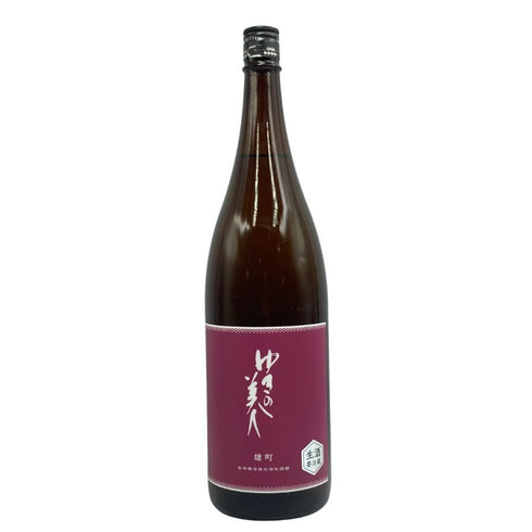 ゆきの美人 雄町 生 純米吟醸 1800ml 2024年7月 日本酒 - 純米吟醸酒【P2】