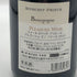 ドメーヌ ビトゥゼプリユール ブルゴーニュ ピノ ノワール 2022 750ml 13.5% DOMAINE BITOUZET PRIEUR Bourgogne Pinot Noir ブルゴーニュワイン【V4】