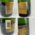 ドゥラモット ブリュット ブラン ド ブラン ミレジメ 2014 750ml 12% DELAMOTTE シャンパン【F2】